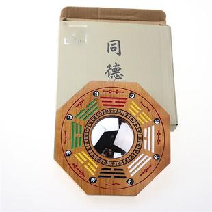 同德盘八卦镜木八卦后天八卦通关牌和光同尘手机贴
