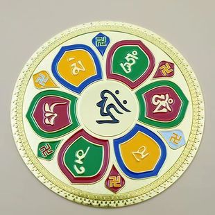 红黄万字福 蓝白万字福吉祥如意摆件墙贴补角牌六铭磁铁六明磁石