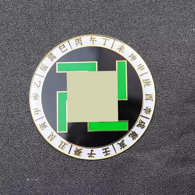 天干地支五行图纯铜8.1公分烤漆九彩虹能量万字符贴八卦太极摆件