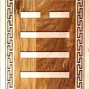 祖气荷花牌涤荡污秽调节气场补角摆件卫生间摆件