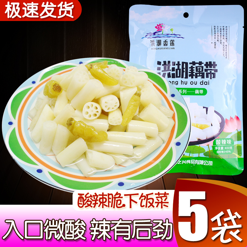 泡藕带400g*5袋即食酸辣开胃菜