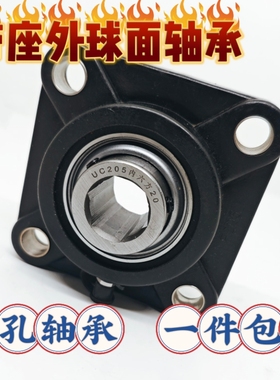 方孔外球面带方形塑料座带座轴承UCF204 205 206 207 208 209 F座