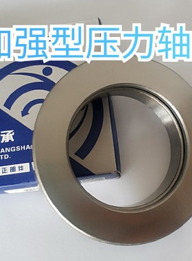 国产汽车农用车福田雷沃拖拉机专用离合器分离轴承966712 986813