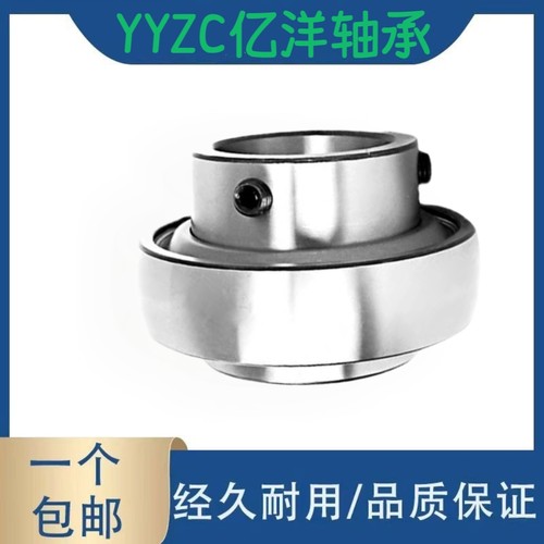 HRKZ海瑞凯外球面轴承UC201 202 203 204 205 206 207 208 209210