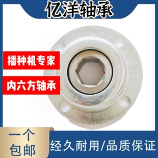 内六方六角孔轴承带座圆形冲压轴承6202 6203 6204 6205 6206