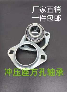 内六方外球面轴承带冲压座 UCPFL UCPFT UCPF204 205 206 207 208