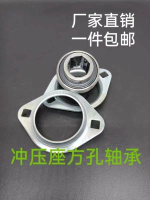 内六方外球面轴承带冲压座 UCPFL UCPFT UCPF204 205 206 207 208