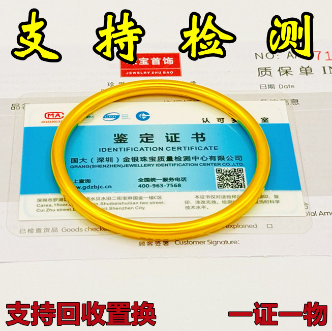 【月销前三】古法越南沙金手镯女