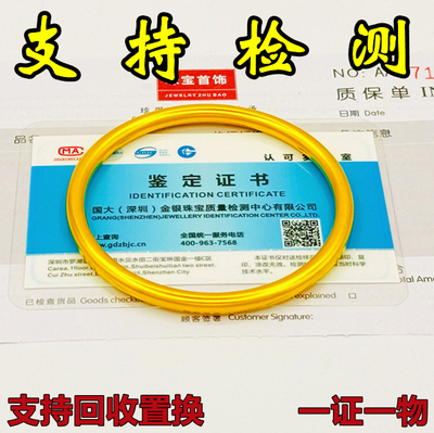 【月销前三】古法越南沙金手镯女