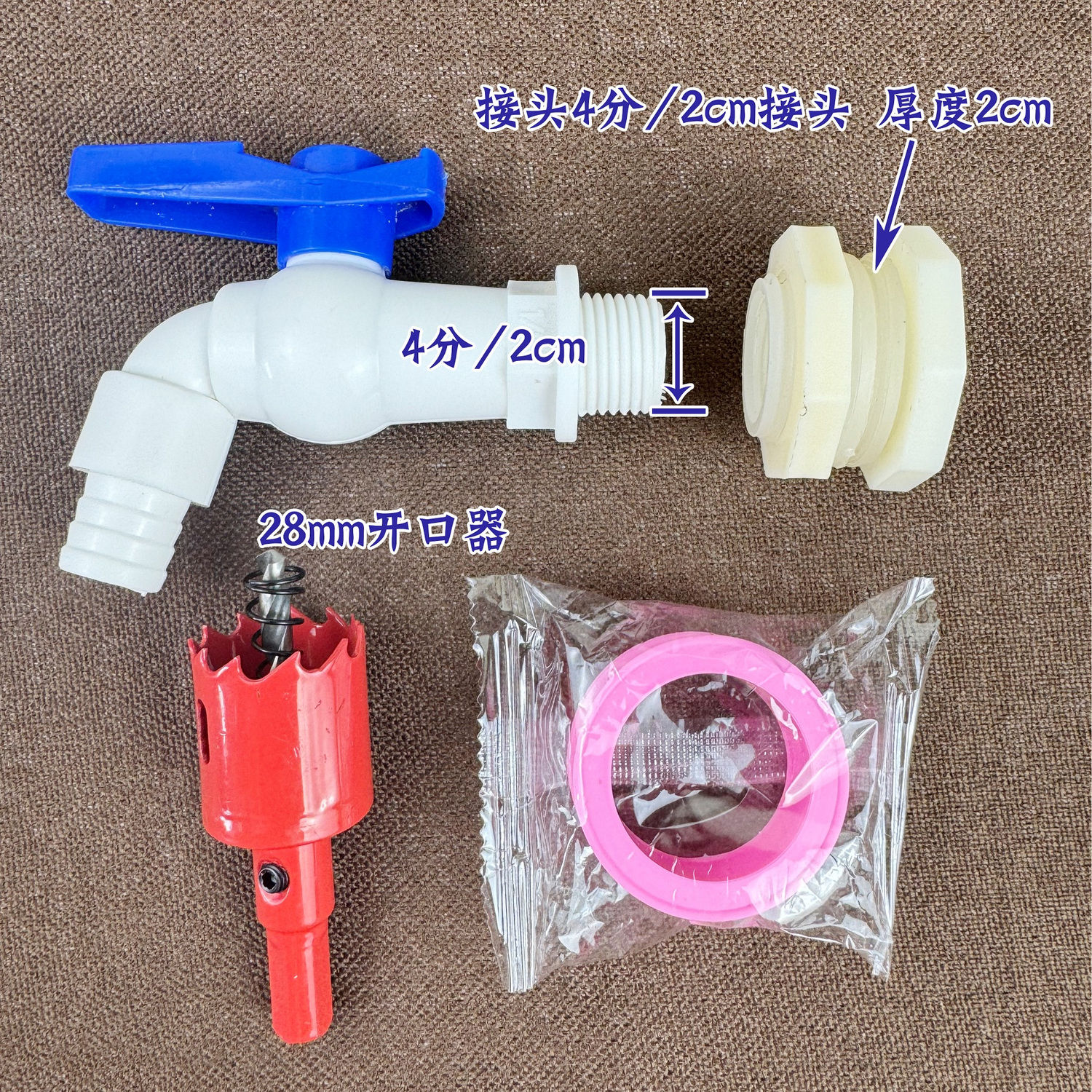 改装水桶出水口接头水桶加装水龙头改装通用水龙头改装出水口球芯