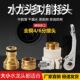 全自动洗衣机水龙头进水管止水接头水嘴卡扣式 进水口转换接头配件