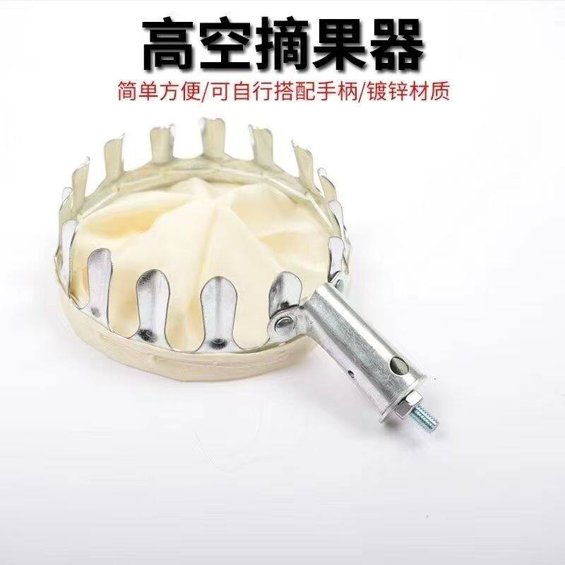 伸缩摘果器高空采摘水果神器