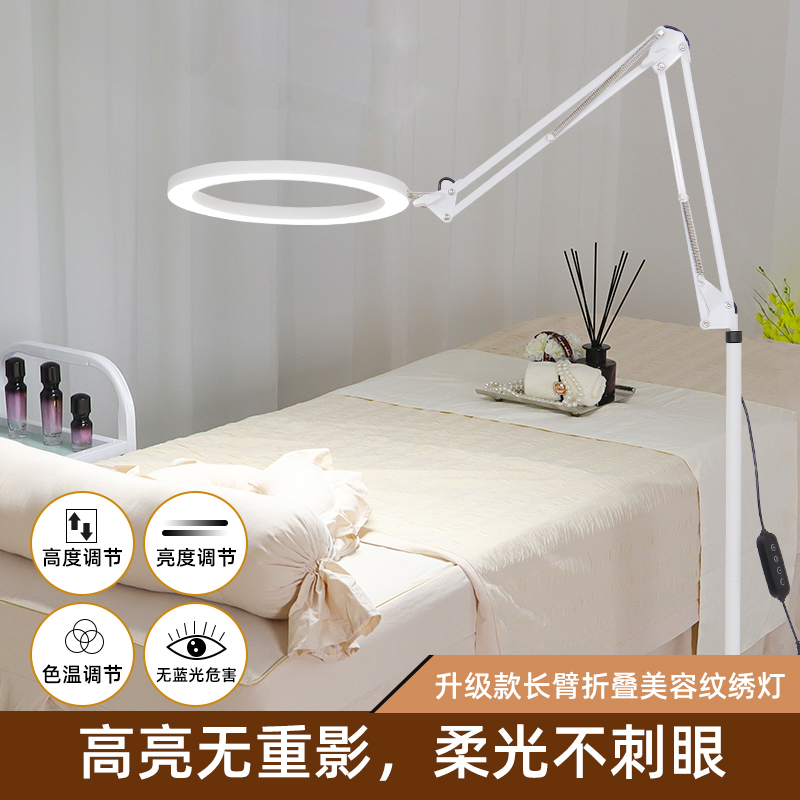 纹绣美睫专用灯美甲美容院照明灯