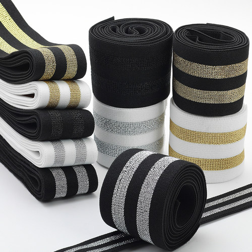 美亚娜高弹力松紧带满30元减3元