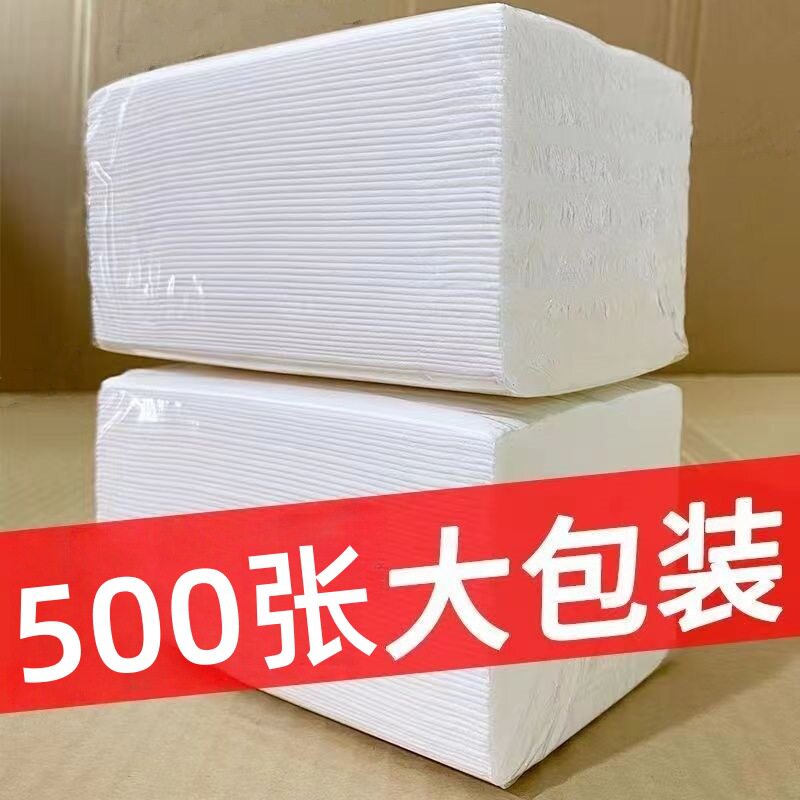 商用酒店餐巾纸抽大包简装白包大号软家用家庭装加量纸巾抽纸整箱
