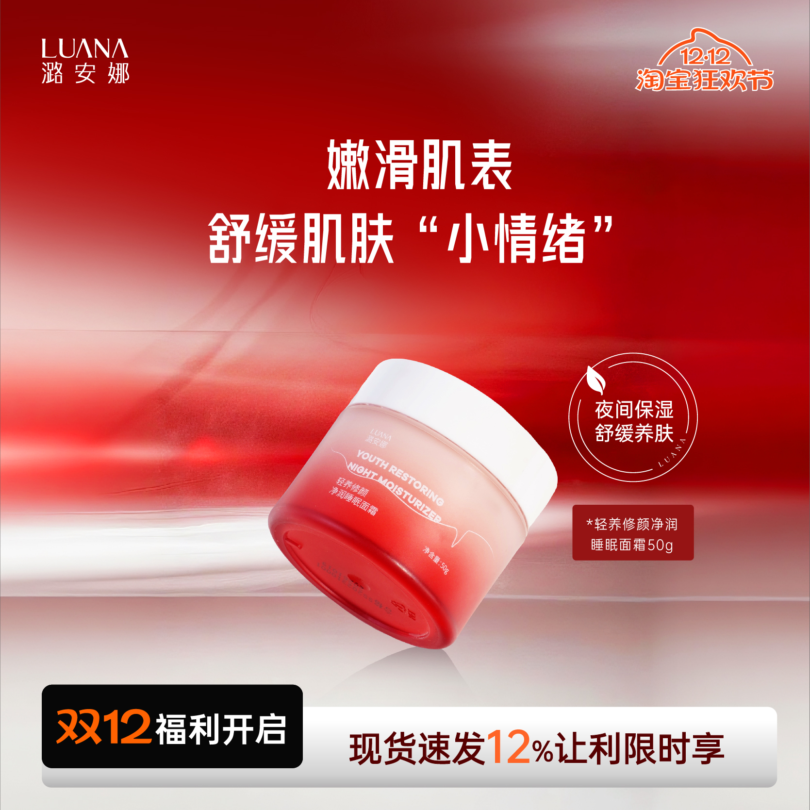 º˯˪ˮʪҺѧ󱣰ҹ50g 17.51Ԫ