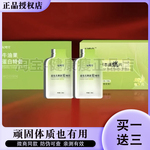 妃嗖堂牛油果蛋白特膳固体饮料草本速燃片妃嗖堂益生元果蔬轻畅饮