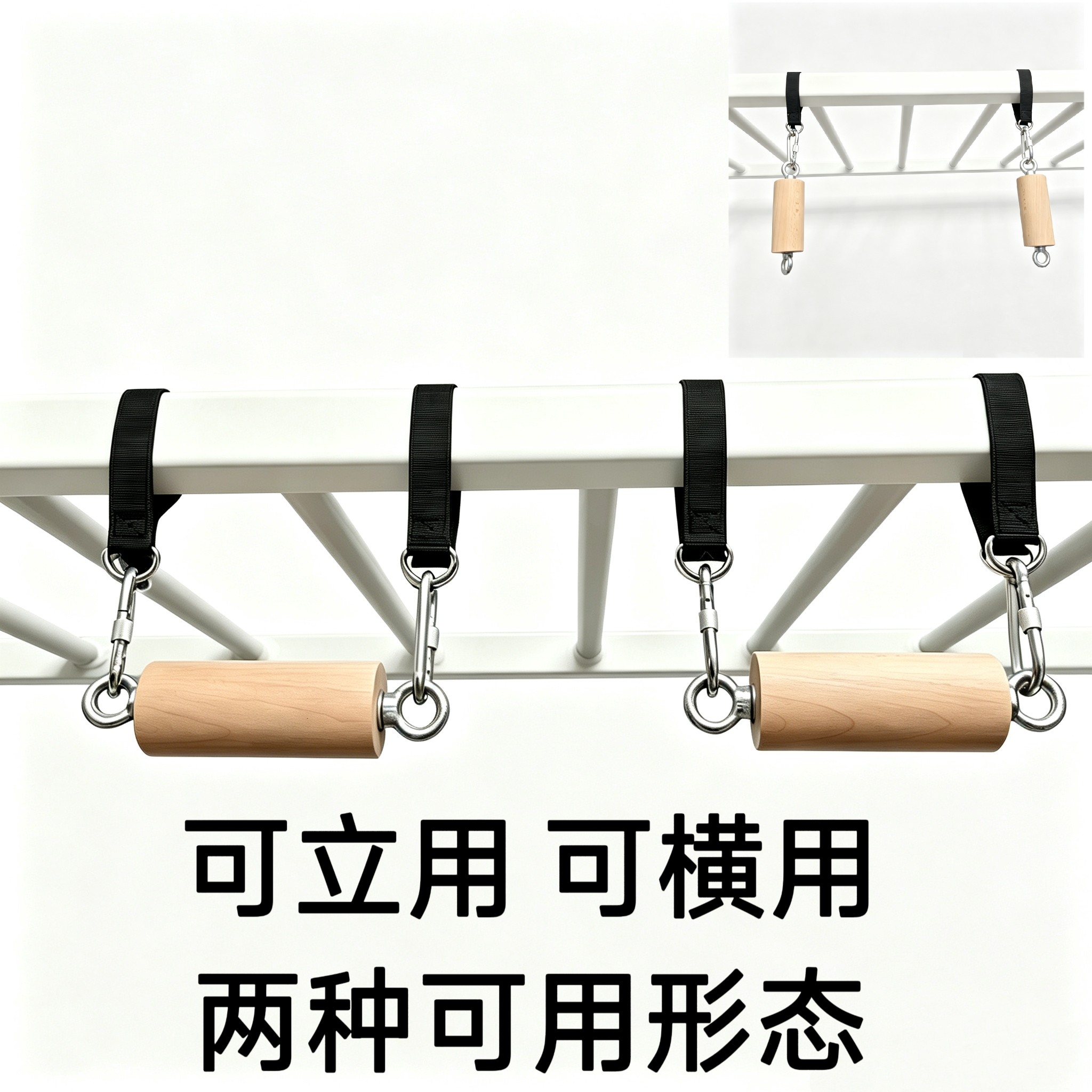 实木健身引体棒攀岩指力握把抓握力指力小臂肌肉攀岩力量前水平