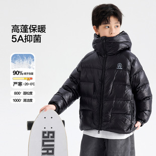 保姆鹅男大童冬季90白鸭绒三防连帽羽绒服2025新款儿童免洗防水防