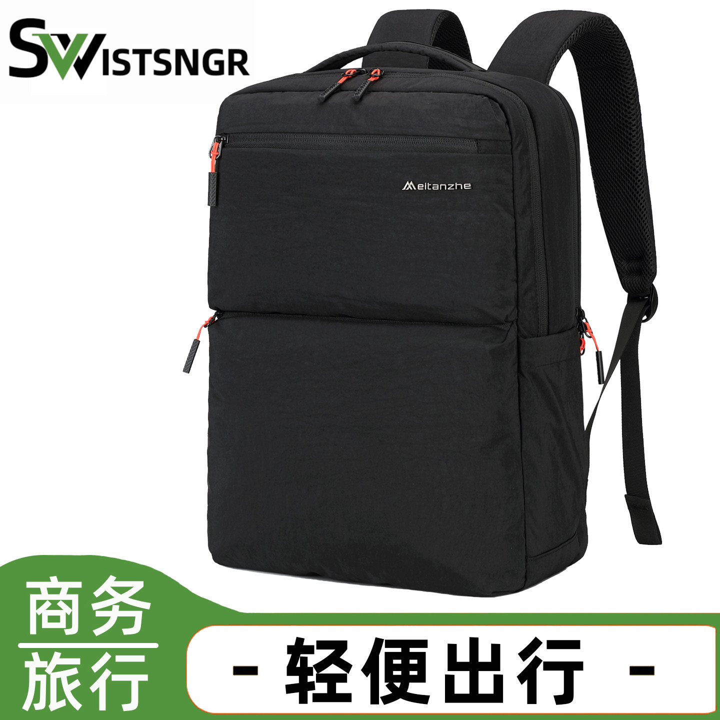 2026新款商务旅行背包男生休闲双肩包大初高中书包简约时尚电脑包