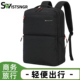 2026新款 商务旅行背包男生休闲双肩包大初高中书包简约时尚 电脑包