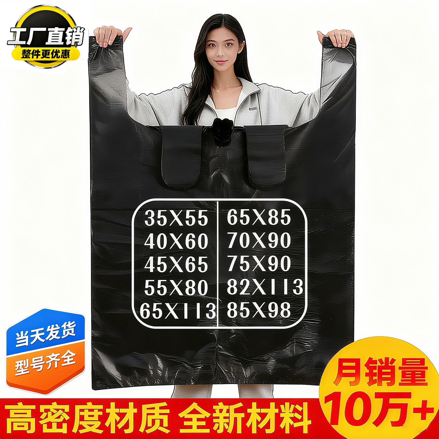 大号黑色塑料袋加厚垃圾袋搬家打包袋背心袋一次性方便手提袋胶袋