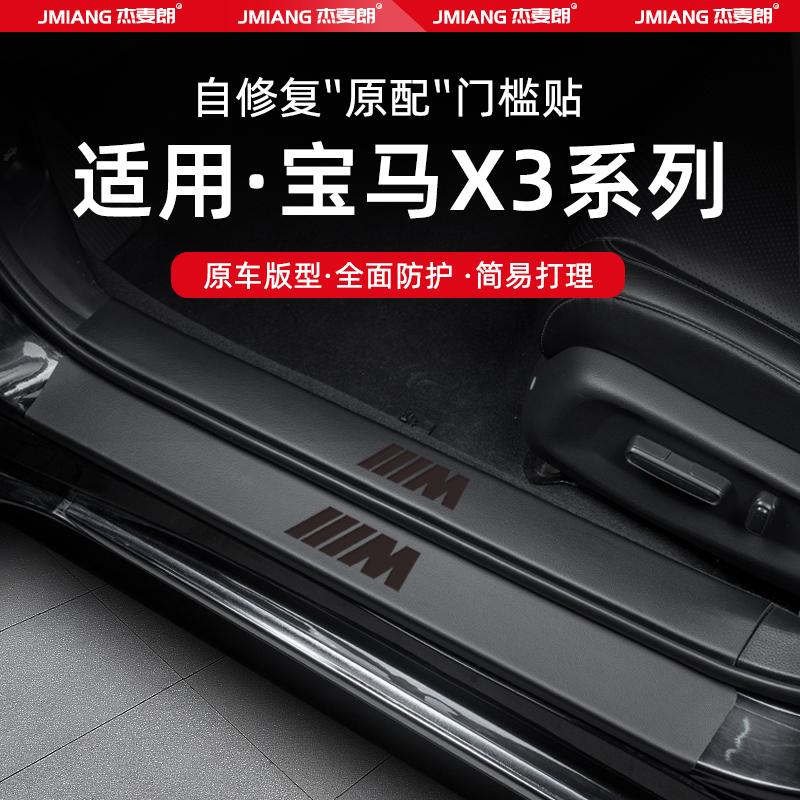 超纤皮革 防刮耐磨 无损安装 环保无味