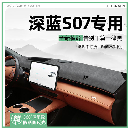 【轻奢植鞣革】深蓝S07避光垫