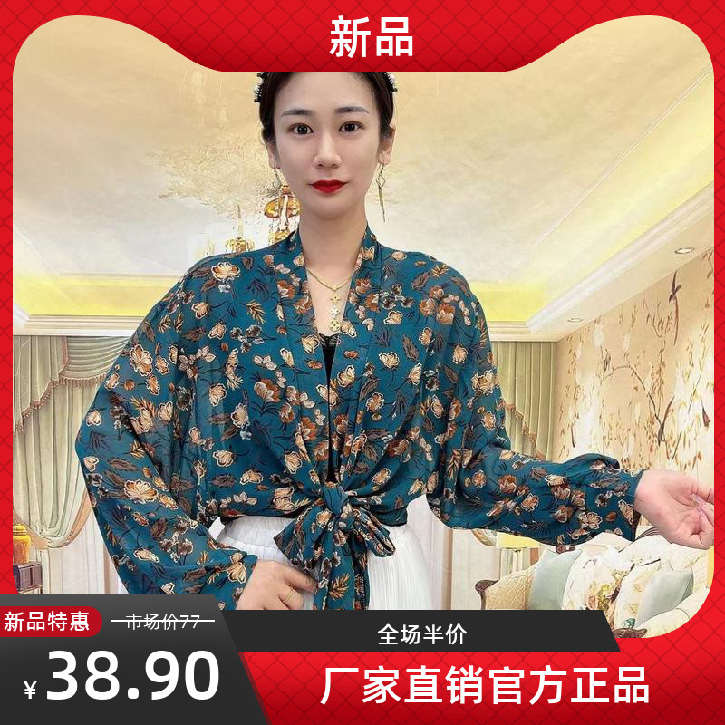 汉马小店新款女士长袖披肩（LF）南宫市高高妹服装店