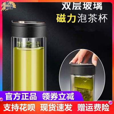 nobvan磁弹泡茶杯一键弹射茶水分离泡一杯好茶享一刻安宁