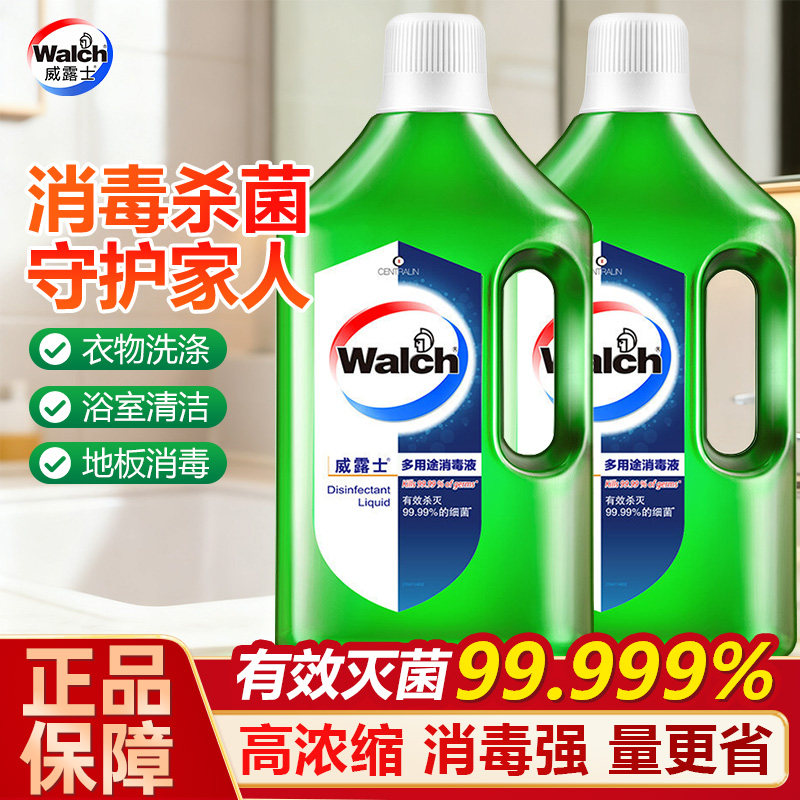 威露士消毒液多用途家庭装图片