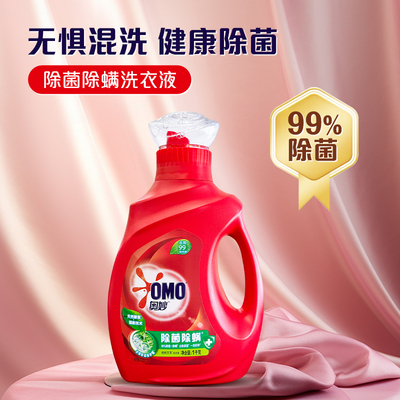 奥妙洗衣液除菌除螨温和不刺激