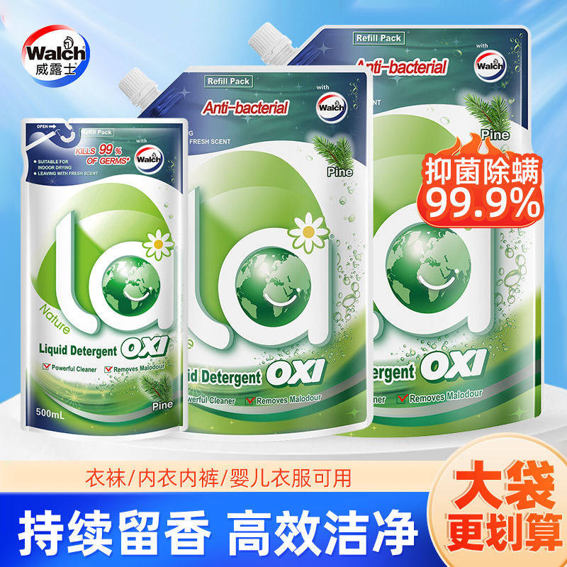 威露士洗衣液天然除菌除螨松木深层洁净补充袋装有氧洗衣液,洗护清洁剂/卫生巾/纸/香薰,常规洗衣液,淘宝优惠券,粉丝福利购,淘宝优惠卷