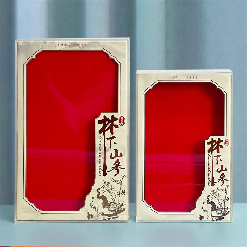 精美林下参人参包装盒加厚亚克力500克野生林下山参礼品盒配礼袋