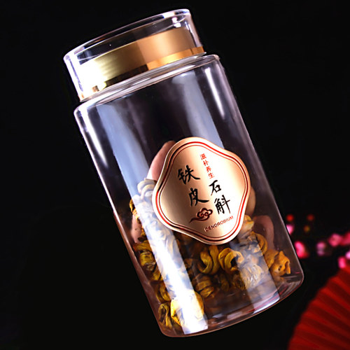 PET塑料包装瓶三七石斛元贝干货海味亚克力储存罐粉末四宝粉瓶子