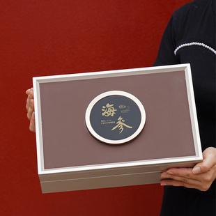 高档国标海参礼品盒250克500克大连淡干刺参包装盒伴手礼空盒木盒