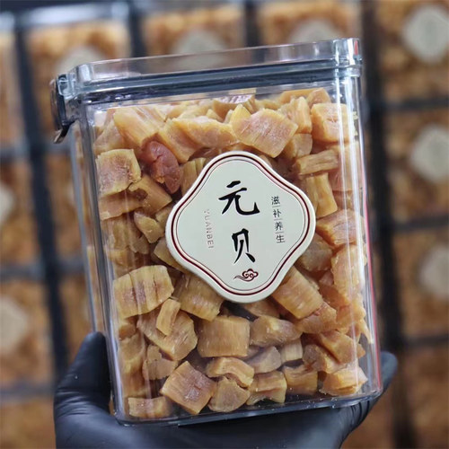 亚克力乐扣罐高清透明密封罐