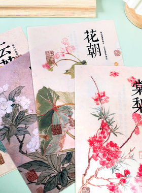 玖玖文房pp花晨月夕文件夹