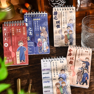 单词本新青年觉醒年代玖玖文房