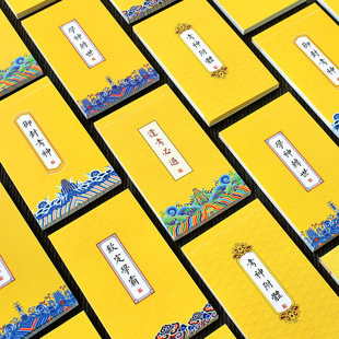 玖玖文房 5本逢考必过便签本宫廷风古风考神附体便条纸学生用小笔记本子学习便利贴无粘性圣旨到趣味文字便签