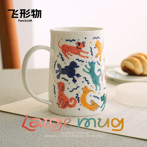 景德镇陶瓷马克杯带盖