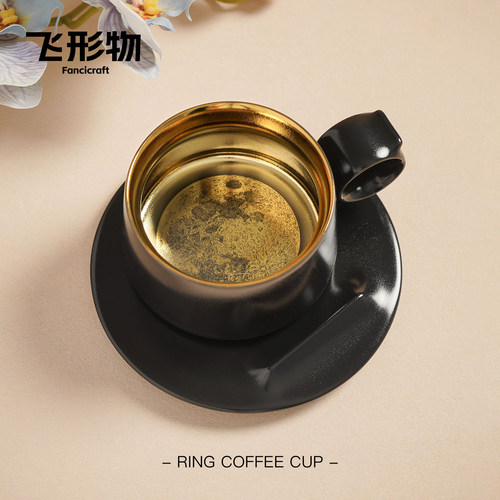 飞形物 RingCup指环咖啡杯子景德镇陶瓷黑白水杯精致设计轻奢礼物