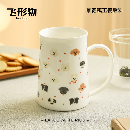 景德镇陶瓷杯