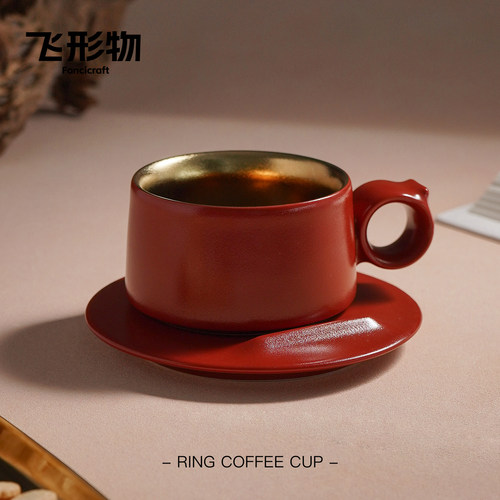 钛杯指环咖啡杯飞行物