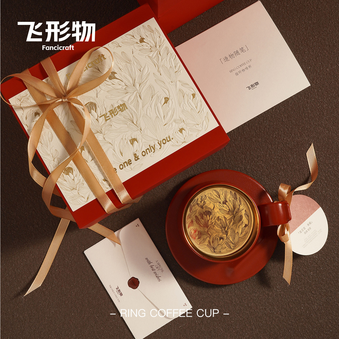 礼物咖啡杯飞形物陶瓷景德镇设计图片