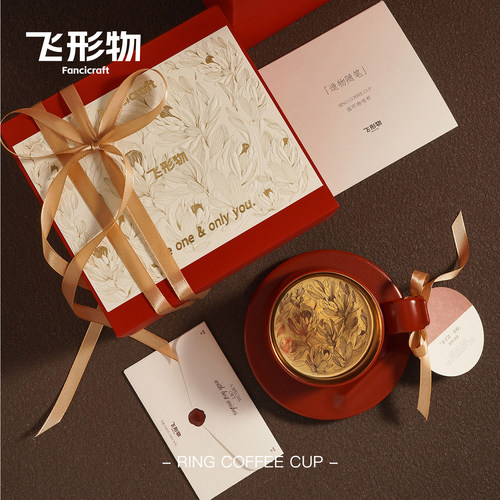 礼物咖啡杯飞形物陶瓷景德镇设计