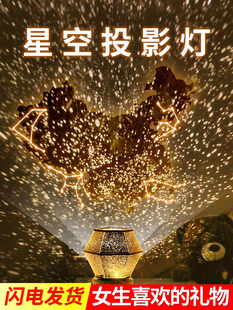 星空投影灯生日装饰求婚室内场景布置道具氛围高级感浪漫表白纪念