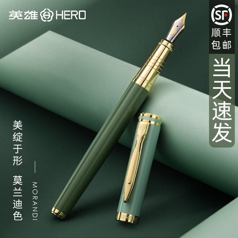 英雄牌钢笔6177学生专用练字男士商务办公送礼物女士高档精致高颜