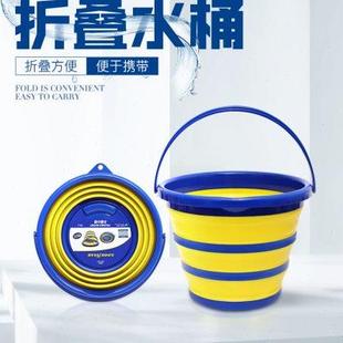 固特异折叠桶便携易用软硅胶伸缩钓鱼桶户外用品储水桶加厚洗车桶