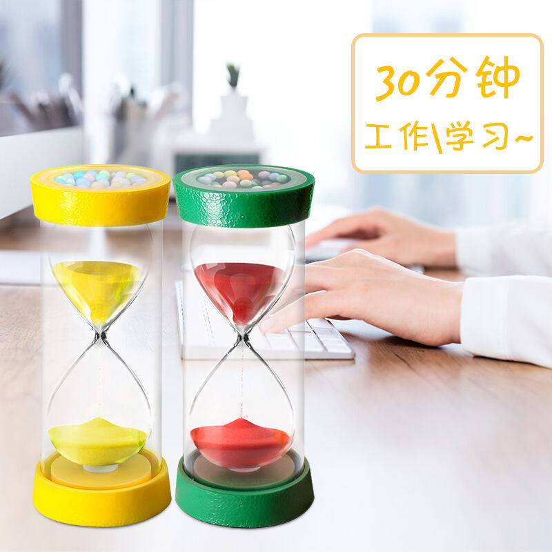 墨斗鱼卡通沙漏30分钟柠檬7218桌面装饰品沙漏计时器儿童孩子学习属于什么档次？
